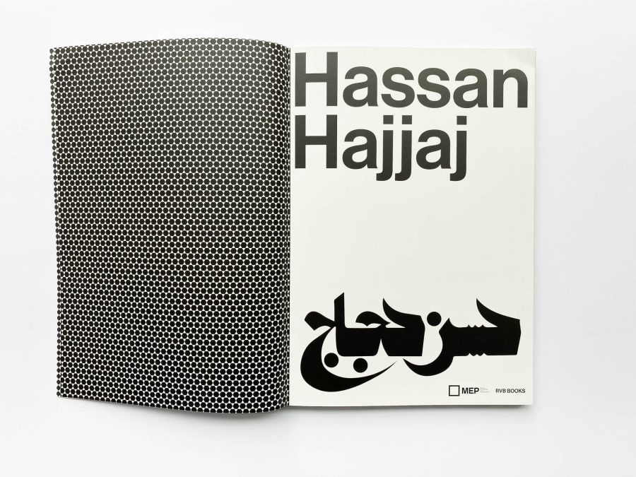 Hassan Hajjaj 9