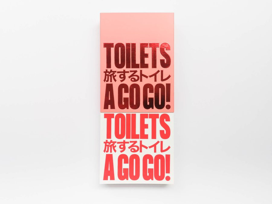 Hidefumi Nakamura - Toilets a Go Go 4