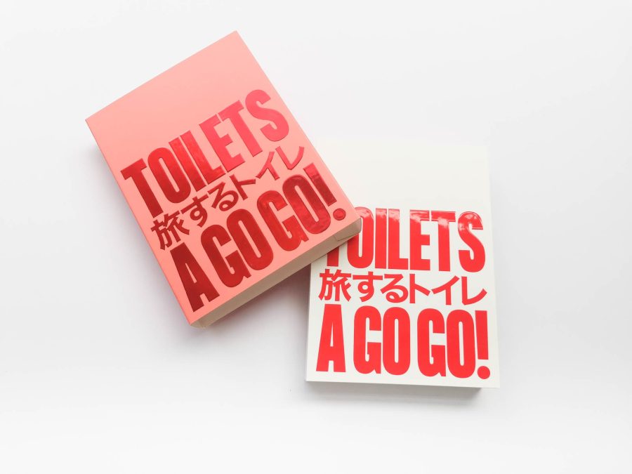 Hidefumi Nakamura - Toilets a Go Go 5