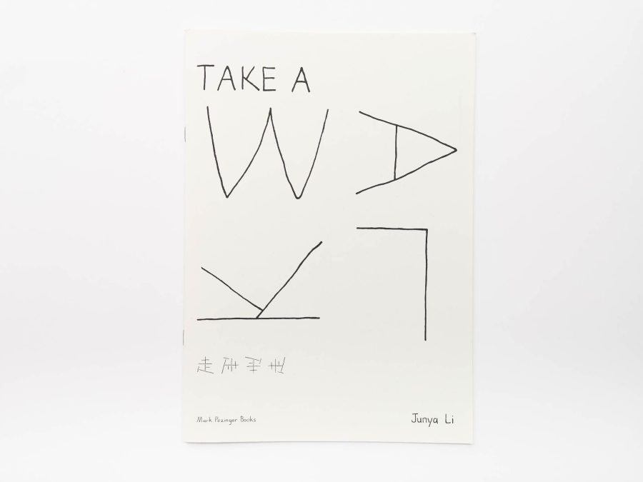 Junya Li - Take a Walk 1