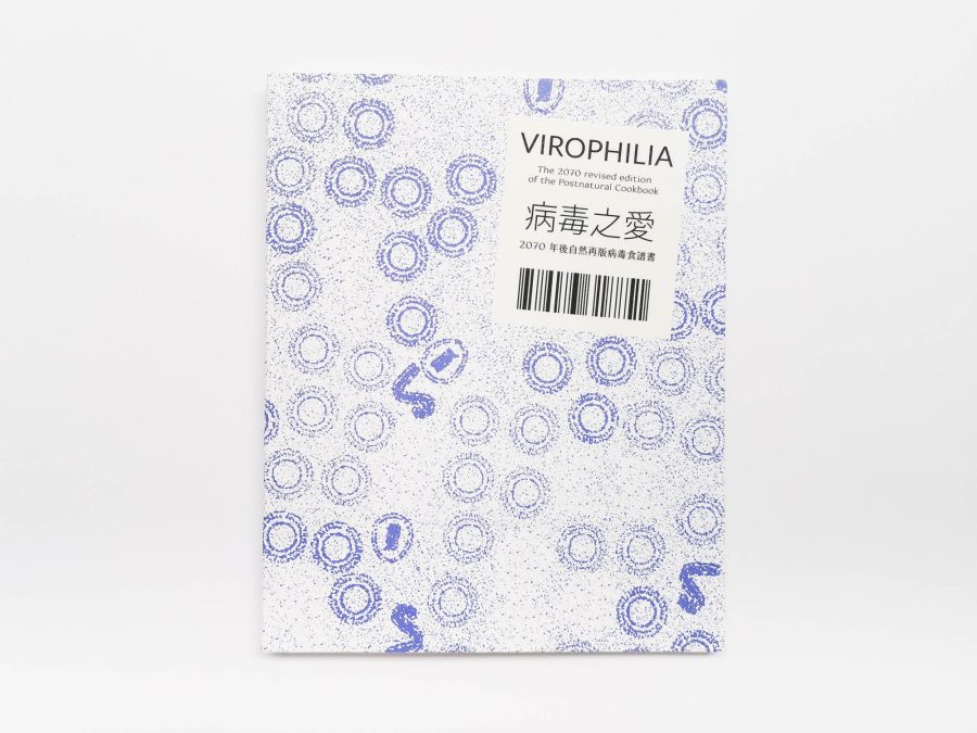 Virophilia - The 2070 revised edition of the Postnatural Cookbook 1