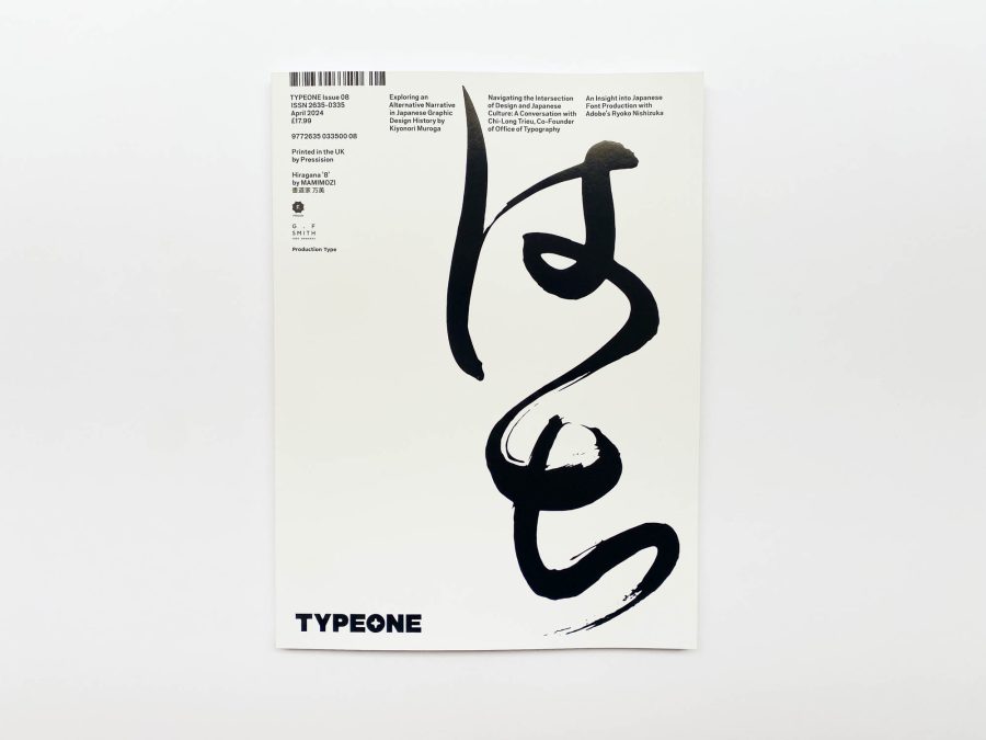 Typeone Magazine #8 1